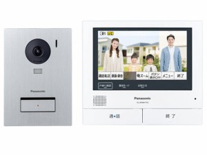 パナソニック テレビドアホン・インターホン 外でもドアホン VL-SVE710KS