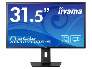 iiyama PCモニター・液晶ディスプレイ ProLite XB3270QS-5 XB3270QS-B5 [31.5インチ]