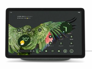 Google タブレットPC Google Pixel Tablet Wi-Fiモデル 128GB [Hazel]