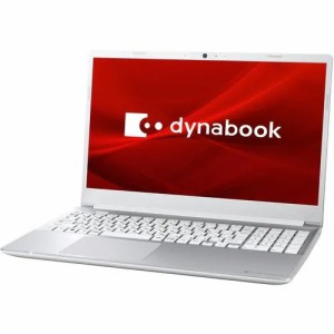 Dynabook ノートパソコン dynabook C5 P1C5WPES [プレシャスシルバー]