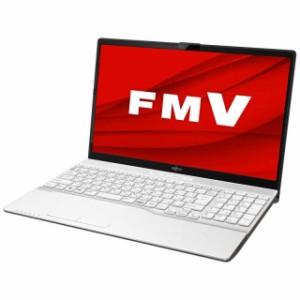 富士通 ノートパソコン FMV LIFEBOOK AH45/H2 FMVA45H2W [プレミアムホワイト]