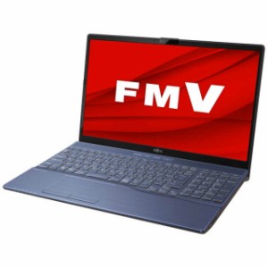 富士通 ノートパソコン FMV LIFEBOOK AH45/H2 FMVA45H2L [メタリックブルー]