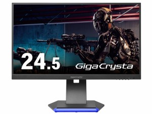 IODATA PCモニター・液晶ディスプレイ GigaCrysta LCD-GC253U [24.5インチ ブラック]