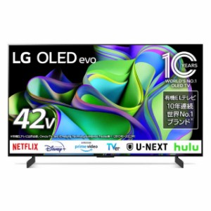 LGエレクトロニクス 液晶テレビ OLED42C3PJA [42インチ]