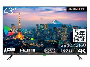 JAPANNEXT PCモニター・液晶ディスプレイ JN-HDR432IPS4K-H5 [43インチ]