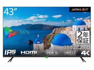 JAPANNEXT PCモニター・液晶ディスプレイ JN-HDR432IPS4K [43インチ]