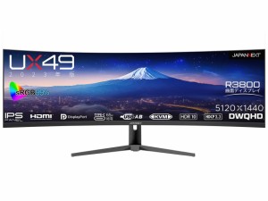 JAPANNEXT PCモニター・液晶ディスプレイ JN-IPS49DWQHDR-C65W-HS [49インチ]