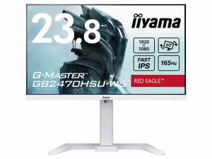 iiyama PCモニター・液晶ディスプレイ G-MASTER GB2470HSU-W5 [23.8インチ]