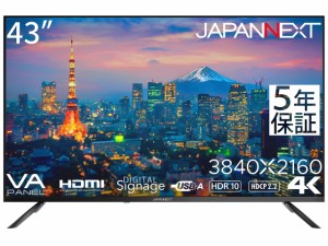 JAPANNEXT PCモニター・液晶ディスプレイ JN-V43UHDR-U-H5 [43インチ]