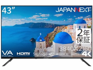 JAPANNEXT PCモニター・液晶ディスプレイ JN-V43UHDR-U-H2 [43インチ]