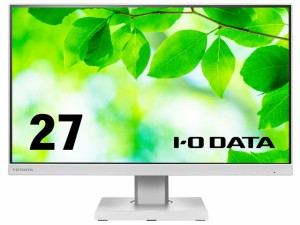 IODATA PCモニター・液晶ディスプレイ LCD-C271DW-F [27インチ ホワイト]