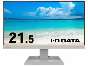 IODATA PCモニター・液晶ディスプレイ EX-C221DW [21.5インチ ホワイト]