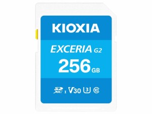 キオクシア SDメモリーカード EXCERIA G2 KSDU-B256G [256GB]