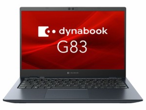 Dynabook ノートパソコン dynabook G83/KW A6GNKWFCD63A