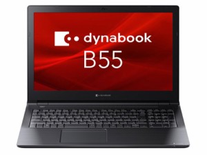 Dynabook ノートパソコン dynabook B55/KW A6BVKWLC571A