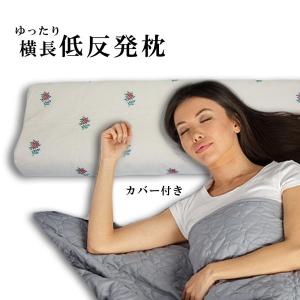 ひょうたん型 枕ミリオンの快眠まくら