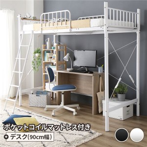 ニトリ　ホワイト ロフトベッド デスク付き ニトリ スチールハイベッド+棚付きデスクセット(HB02 WH