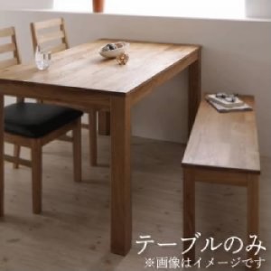 ダイニング用ダイニングテーブル ダイニング用テーブル 食卓テーブル 机 単品 総無垢材ダイニング( 机幅 :W180)( 机色 : オーク )( オー