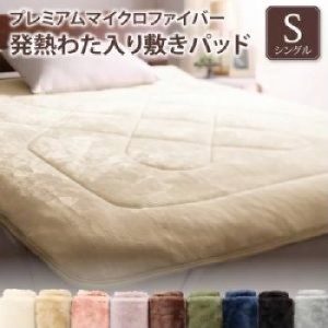 敷きパッド用敷きパッド単品 プレミアムマイクロファイバー 最高の手触り 贅沢仕立てのとろけるパッドシーツ( 寝具幅 :シングル)( タイプ