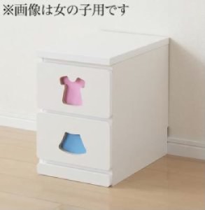 子供用整理 収納 チェスト タンス キャビネット 小さいうちからお片付けの習慣が身に付く知育チェスト ( 収納幅 :29cm)( 収納高さ :43cm)