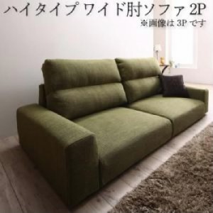 フロアソファ 低い フロアタイプ ローソファ ロータイプ 用ソファ単品 フロアソファ ( 幅 :2P)( ソファ座面色 : モスグリーン 緑 )( ワイ