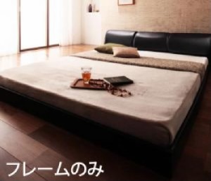 セミダブルベッド 黒 デザインベッド用ベッドフレームのみ 単品 モダンデザインフロアベッド 低い ロータイプ フロアタイプ ローベッド (