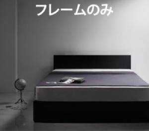 セミダブルベッド 黒 整理 収納付き ベッド用ベッドフレームのみ 単品 シンプルモダンデザイン・整理 収納 ベッド( 幅 :セミダブル)( 奥