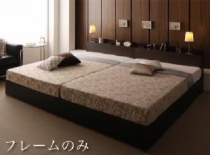 連結ベッド用ベッドフレームのみ 単品 棚・コンセント・整理 収納付き 大型 大きい モダンデザインベッド( 幅 :ワイドK240(SD×2))( 奥行