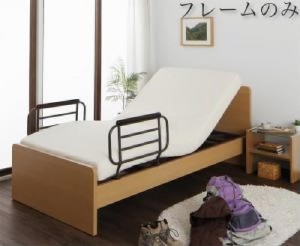 シングルベッド 茶 介護ベッド用ベッドフレームのみ 単品 シンプル電動ベッド( 幅 :シングル)( 奥行 :レギュラー)( 色 : ライトブラウン 