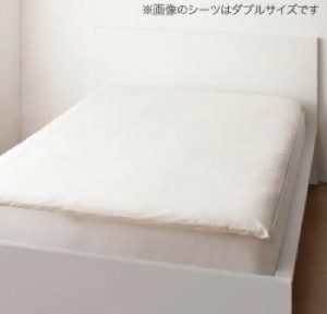 布団カバー用和式用フィットシーツ単品 地中海リゾートデザインカバーリング( 寝具幅 :セミダブル)( 色 : ホワイト 白 ) 布団カバー用和