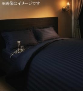 布団カバーセット 9色 ホテルスタイル ストライプサテンカバーリング( 寝具幅 :ダブル4点セット)( 寝具色 : ミッドナイトブルー 青 )( 和