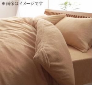 掛け布団カバー用掛け布団カバー単品 20色 !清潔・気持ちいい !コットンタオル カバーリング( 寝具幅 :シングル)( 色 : ペールグリーン 