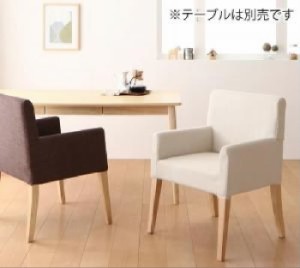 ダイニング用ダイニングチェア ダイニング用チェア イス 食卓 椅子 2脚組単品 天然木 木製 アッシュ材　ゆったり座れる　ダイニング( 座