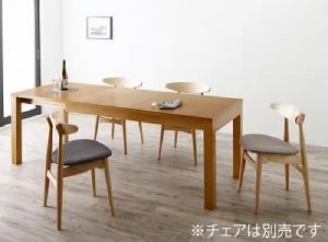 機能系テーブル ダイニング用ダイニングテーブル ダイニング用テーブル 食卓テーブル 机 単品 最大205cm 3段階伸縮 ワイドサイズデザイン