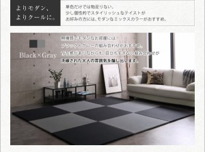 (カラー グレー) タイルカーペット 8色から選べる (何枚入り 6枚入り) 純国産ヘリなしインテリアユニット畳