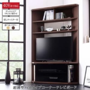 テレビ台 テレビボード TVボード ハイタイプ 高い コーナーテレビボード ( 収納幅 :95cm)( 収納高さ :140cm)( 収納奥行 :34cm)( メイン色