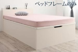 シングルベッド 白 大容量収納ベッド用ベッドフレームのみ単品 クローゼット跳ね上げベッド( 幅 :シングル)( 奥行 :ショート丈)( 深さ :