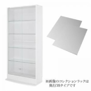 壁面整理 収納 用本体単品 コレクションラック ワイド( 収納幅 :83cm)( 収納高さ :180cm)( 収納奥行 :29cm)( メイン色 : ホワイト 白 )( 