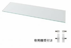 壁面整理 収納 用専用別売 品単品 LED付きコレクションラック ワイド( 収納幅 :78.7cm)( 収納高さ :0.5cm)( 収納奥行 :23.7cm)( サイズ :