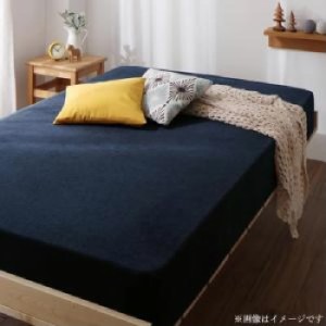 敷きパッド用ベッド用ボックスシーツ単品 10色 ショート丈 短い 専用　丸洗いで清潔・気持ちいい コットンタオルのパッド・シーツ( 寝具