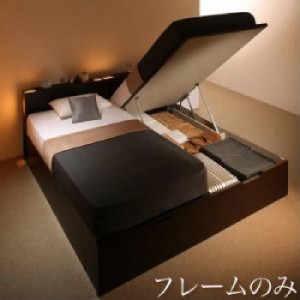 連結ベッド用ベッドフレームのみ 単品 棚・ライト 照明 ・コンセント付国産 日本製 大型 大きい 跳ね上げ らくらく 整理 収納 ベッド( 幅