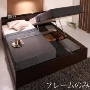 連結ベッド用ベッドフレームのみ 単品 棚・コンセント付国産 日本製 大型 大きい サイズ跳ね上げ らくらく 整理 収納 ベッド( 幅 :ワイド