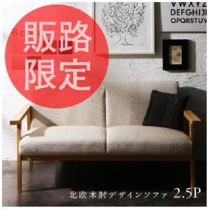 レザー クリーム ソファの通販 Au Pay マーケット