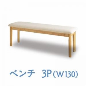 機能系テーブル 机 ダイニング用ベンチ単品 北欧風デザイン 伸縮式テーブル 回転チェア (イス 椅子) ダイニング( ベンチ座面幅 :3P)( ベ