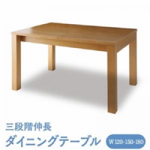 機能系テーブル ダイニング用ダイニングテーブル ダイニング用テーブル 食卓テーブル 机 単品 北欧風デザイン 伸縮式テーブル 回転チェア