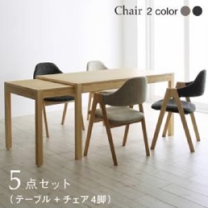 ダイニングセット 5点 ダイニングテーブルセット (テーブル 机 +チェア (イス 椅子) 4脚) 北欧モダンデザインスライド伸縮テーブル ダイ