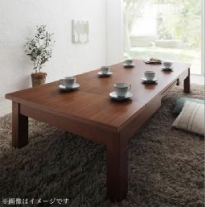 こたつテーブル 机 単品 天然木 木製 ウォールナット材3段階伸長式 伸びる 可変式 延長 エクステンション こたつテーブル ( 天板サイズ :