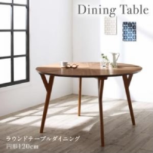 ダイニング用ダイニングテーブル ダイニング用テーブル 食卓テーブル 机 単品 北欧風デザイン ラウンドテーブル ダイニング( 机幅 :直径1