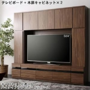 テレビ台 3点セット(テレビボード+キャビネット×2) ハイタイプテレビボードシリーズ( 収納幅 :200)( 収納高さ :180)( 収納奥行 :45)( 収