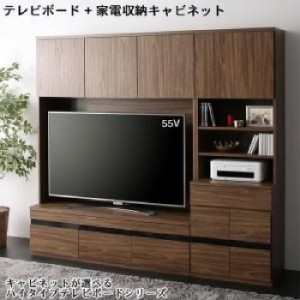 テレビ台 2点セット(テレビボード+キャビネット) ハイタイプテレビボードシリーズ( 収納幅 :200)( 収納高さ :180)( 収納奥行 :45)( 収納